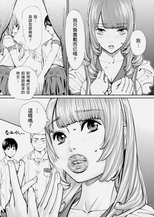 第38頁圖