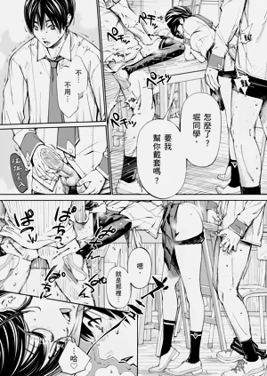 第73頁圖