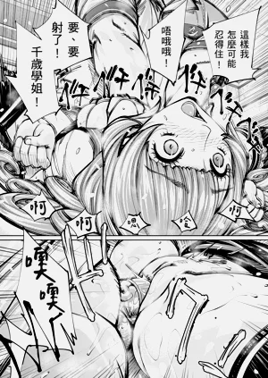 第77頁圖