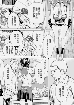 第83頁圖