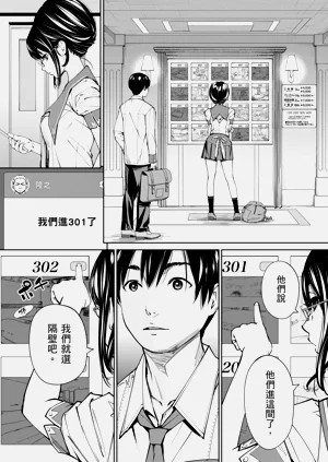 第90頁圖