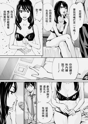 第93頁圖