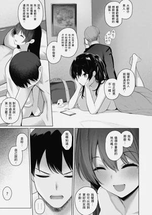 第113頁圖