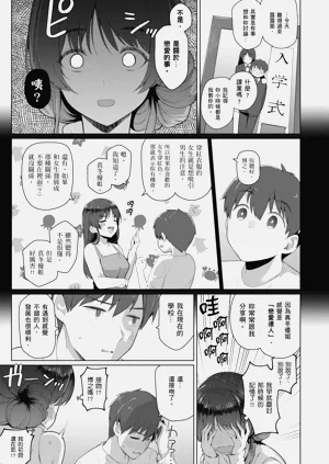 第209頁圖