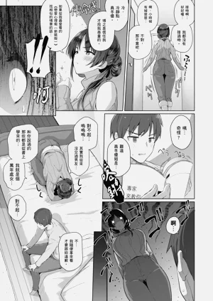 第211頁圖