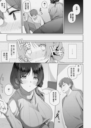 第213頁圖
