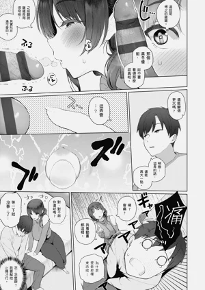 第219頁圖