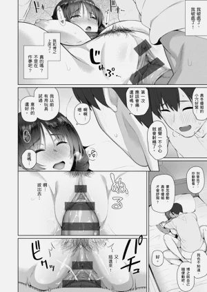第230頁圖