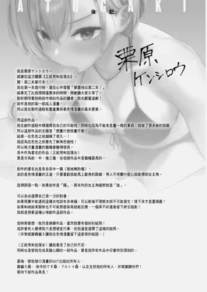 第257頁圖
