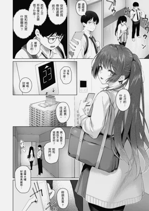 第74頁圖