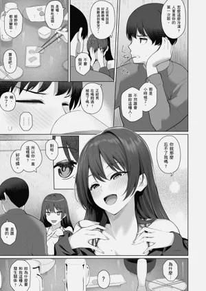 第99頁圖