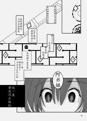 第10頁圖