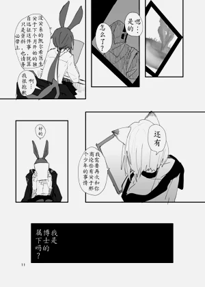 第11頁圖