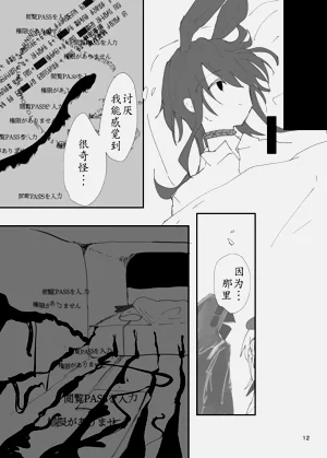 第12頁圖