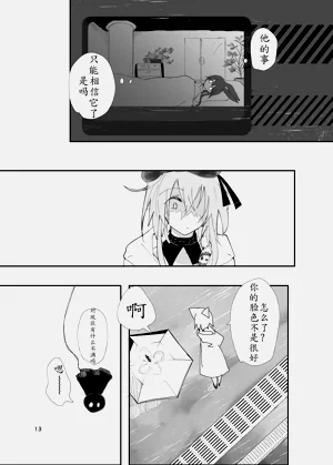 第13頁圖