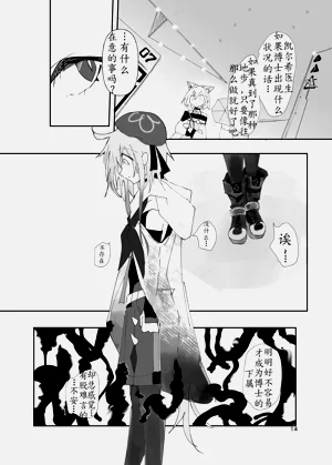 第14頁圖