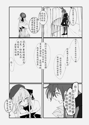 第21頁圖