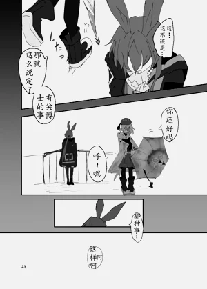 第23頁圖