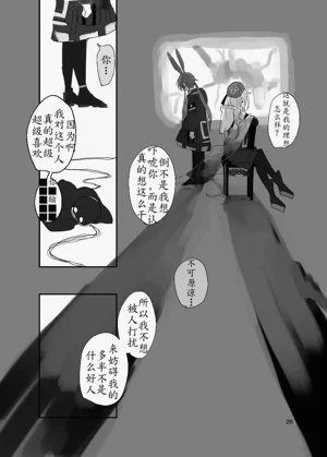 第26頁圖