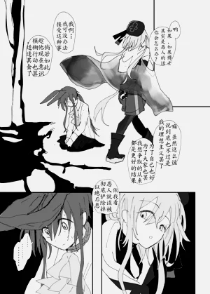 第27頁圖