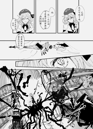 第28頁圖