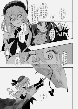 第33頁圖
