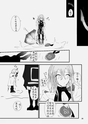 第36頁圖