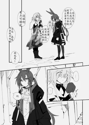第37頁圖