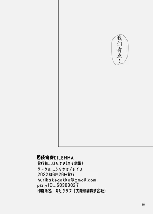 第38頁圖