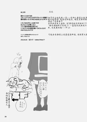 第39頁圖