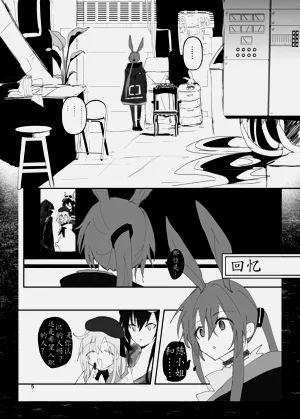 第5頁圖