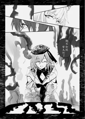 第7頁圖