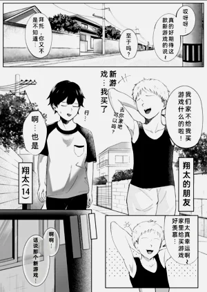 第2页图