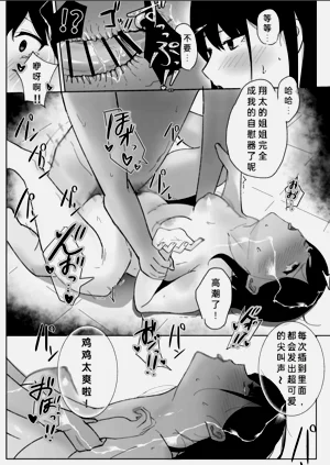 第38页图