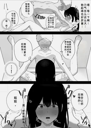第46页图