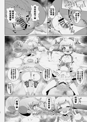 第18頁圖