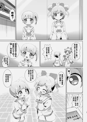 第19頁圖