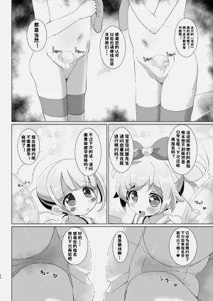 第20頁圖