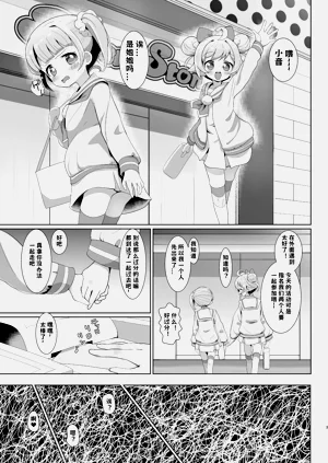 第3頁圖