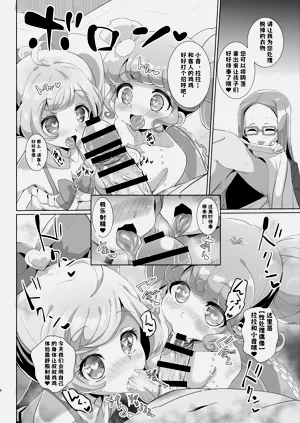第6頁圖