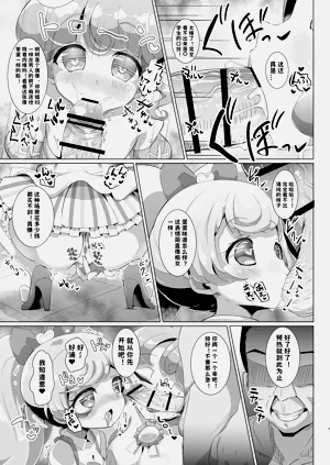第7頁圖