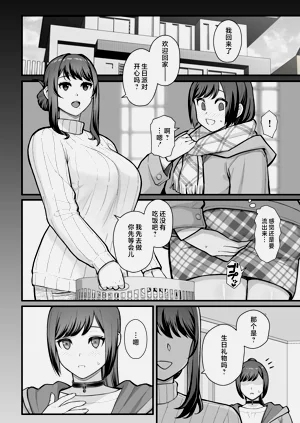 第50頁圖
