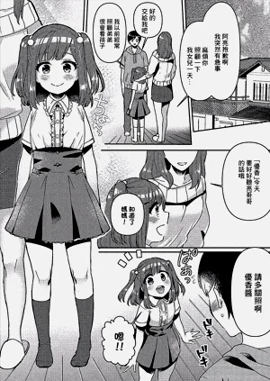 第2页图