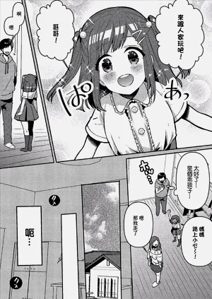 第3页图