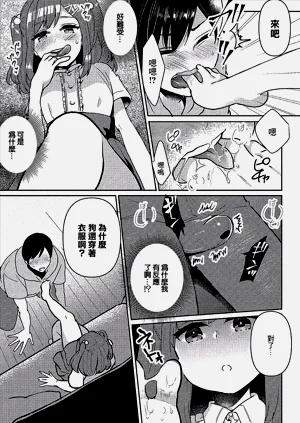 第7页图