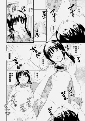 第8页图