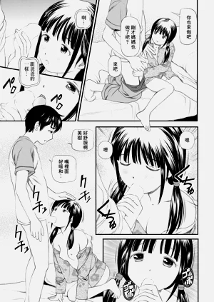 第9页图
