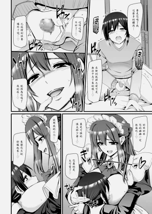 第29頁圖
