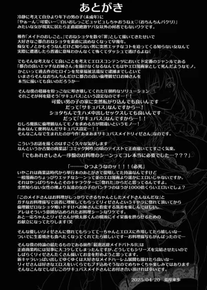 第42頁圖