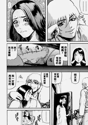 第119頁圖